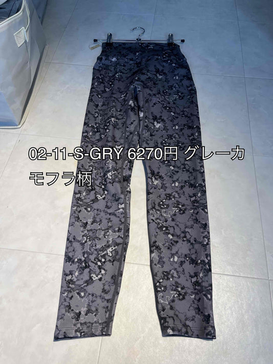 02-11-S-GRY